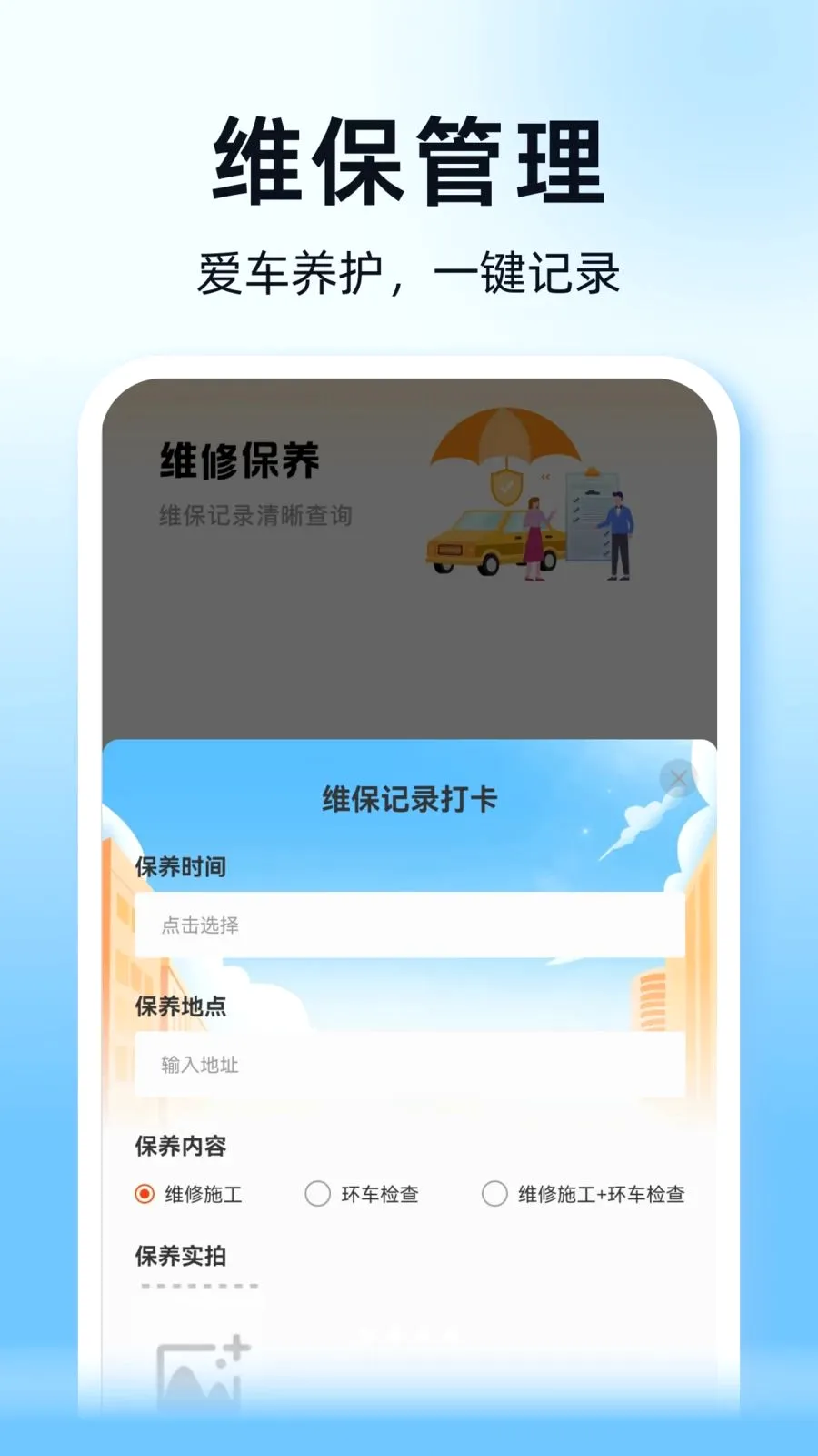 ˳��ͨ�г�������2026�ٷ����°汾v1.0.0 ��Ѱ��ͼ