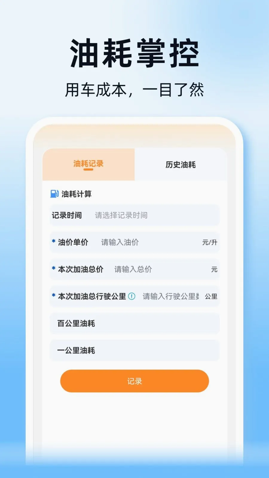 ˳��ͨ�г�������2026�ٷ����°汾v1.0.0 ��Ѱ��ͼ