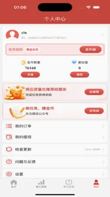 ��������(����ѧϰ����)v1.0.7 ��Ѱ��ͼ
