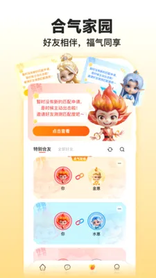 �����̲⼪�������ֻ���v1.3.0 �ֻ����ͼ