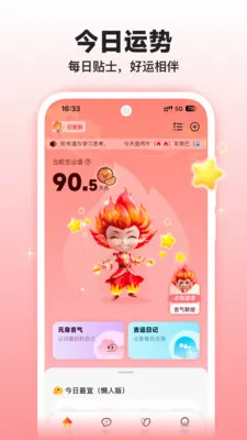 �����̲⼪�������ֻ���v1.3.0 �ֻ����ͼ