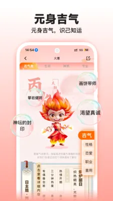 �����̲⼪�������ֻ���v1.3.0 �ֻ����ͼ