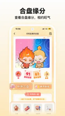 �����̲⼪�������ֻ���v1.3.0 �ֻ����ͼ