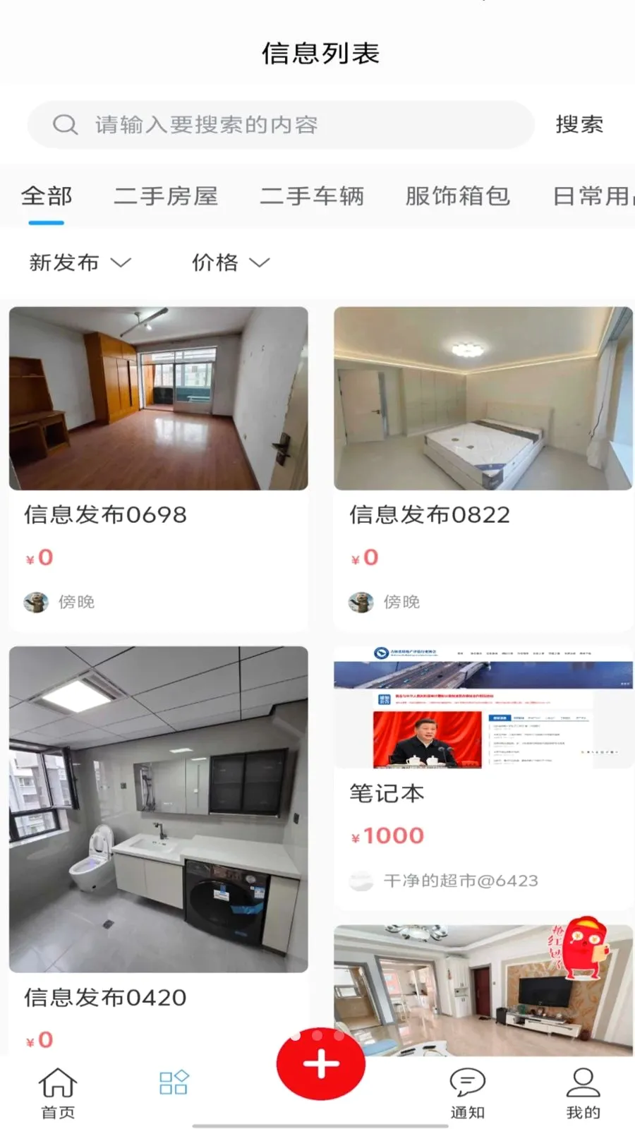 ��������(���ֽ���ƽ̨)v1.0.0 ��Ѱ��ͼ