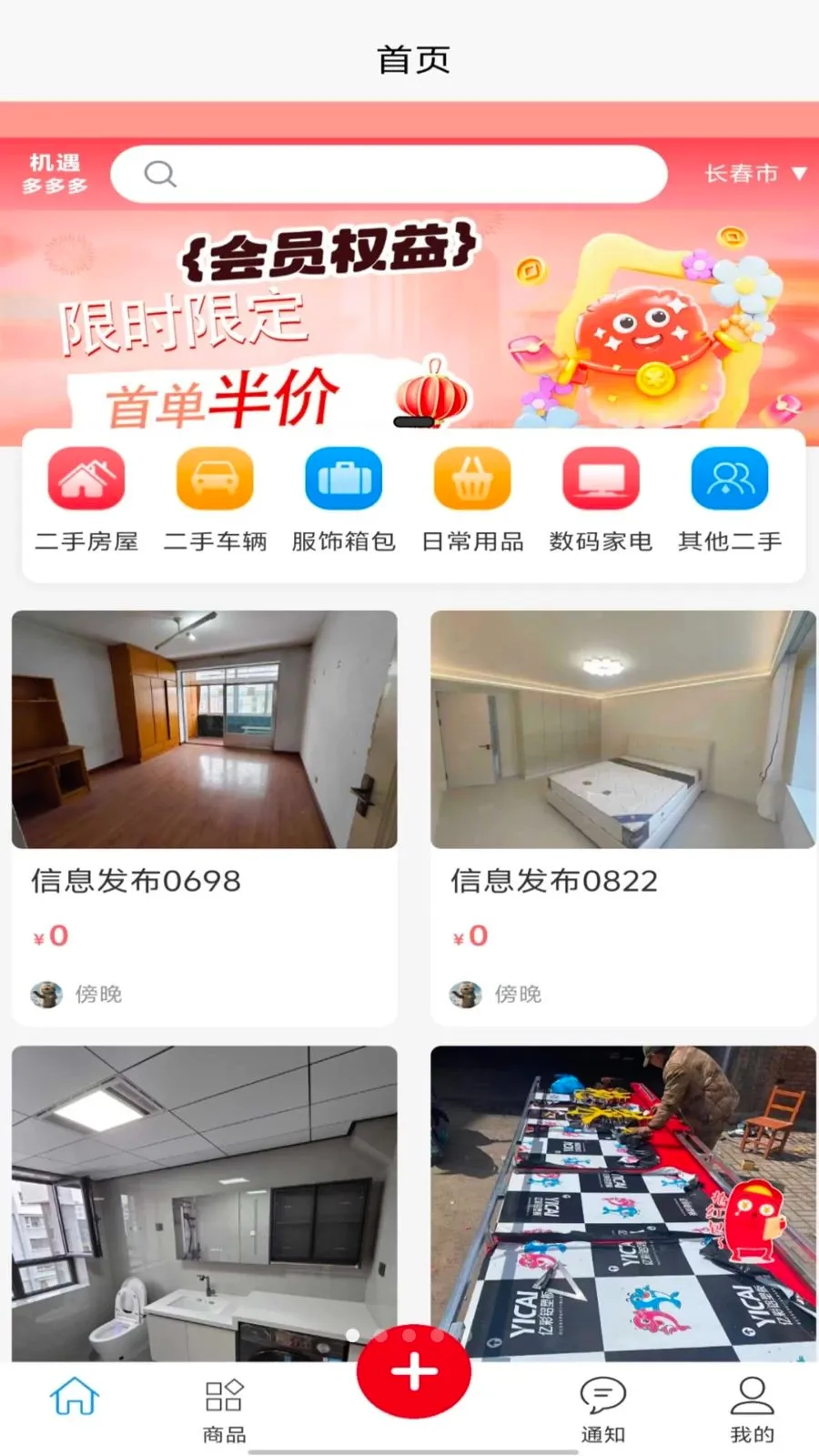 ��������(���ֽ���ƽ̨)v1.0.0 ��Ѱ��ͼ