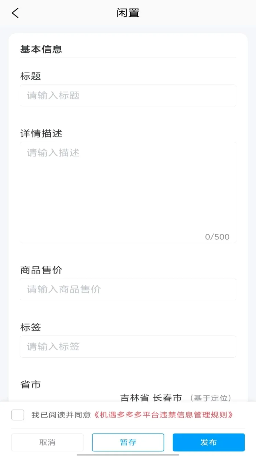 ��������(���ֽ���ƽ̨)v1.0.0 ��Ѱ��ͼ