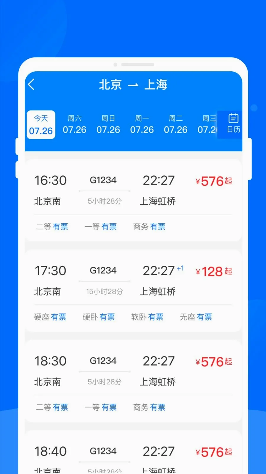 ����ʱ�̱����鰲׿���ֻ���v1.0.0 �ֻ����ͼ