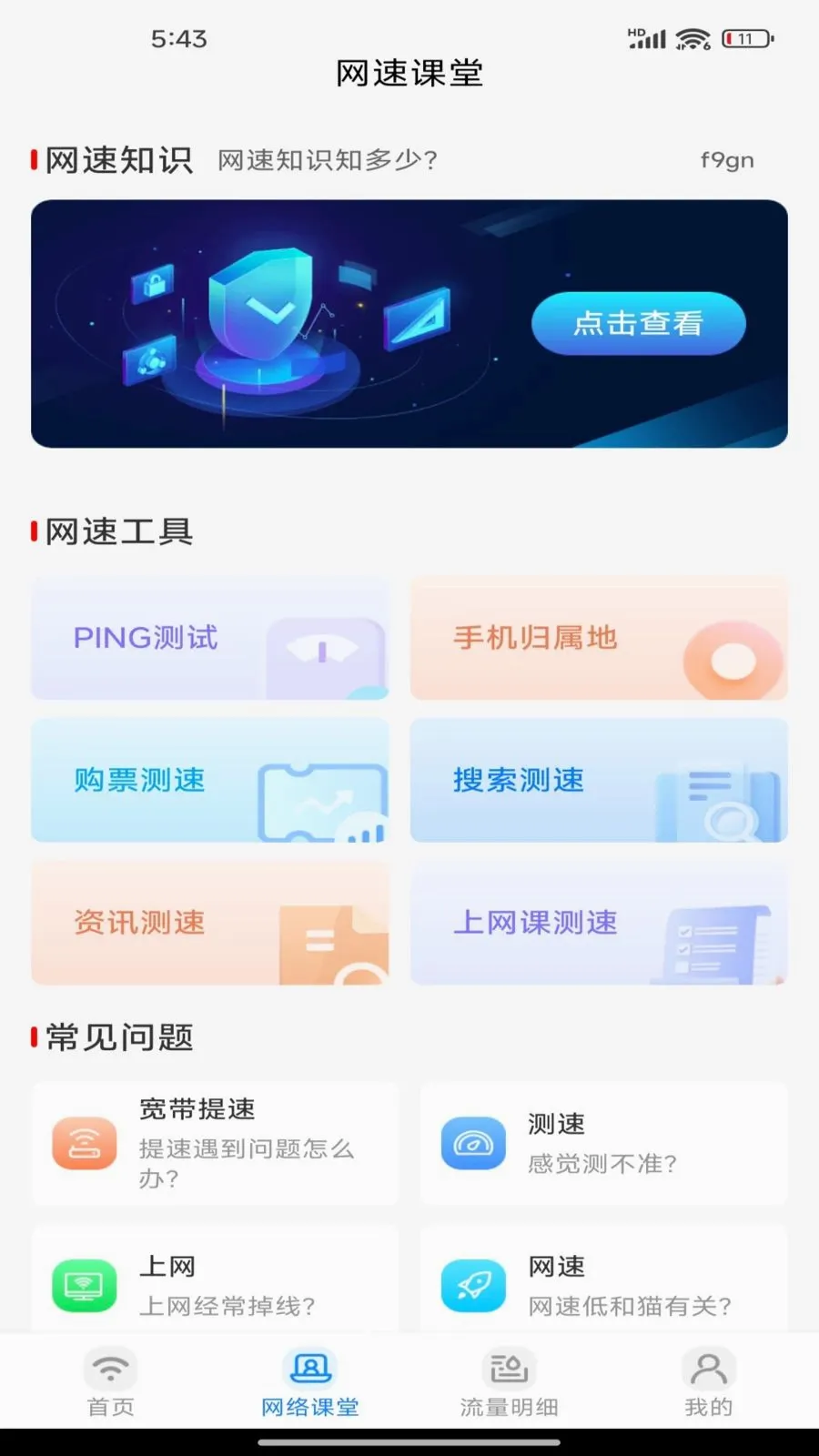 �����������2026�ٷ����°汾v1.0.0 �ٷ������ͼ