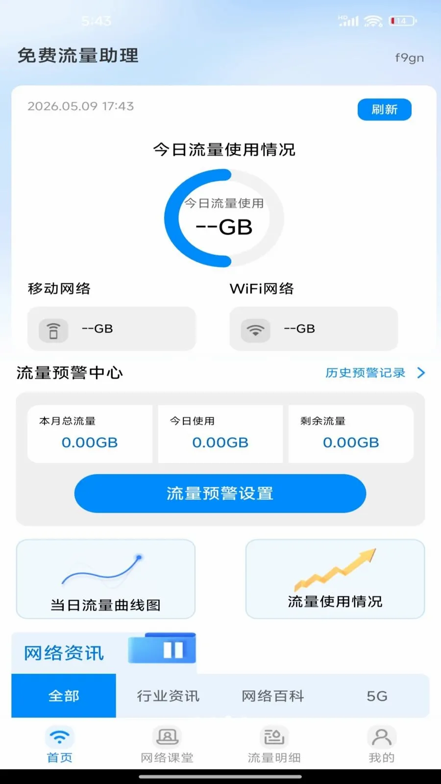 �����������2026�ٷ����°汾v1.0.0 �ٷ������ͼ