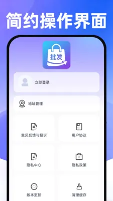 ���������ɹ��г�(ȫƷ������ƽ̨)v1.0.1 ��Ѱ��ͼ
