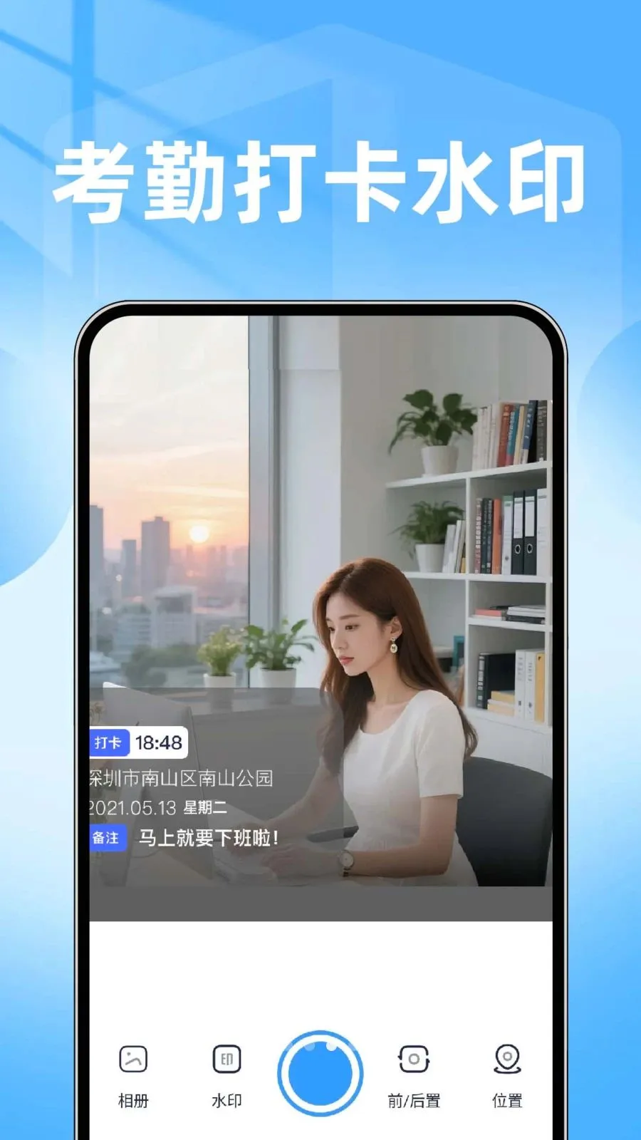 ���ˮӡ��������������ֻ���v1.0.1 ��Ѱ��ͼ