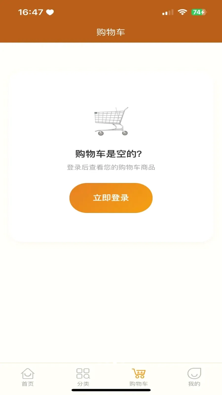 �������̳�2026�ٷ����°汾v3.2.9 �ٷ������ͼ