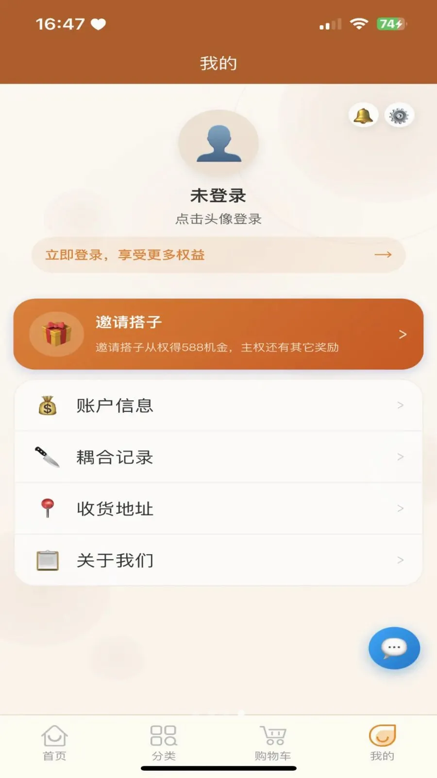 �������̳�2026�ٷ����°汾v3.2.9 �ٷ������ͼ