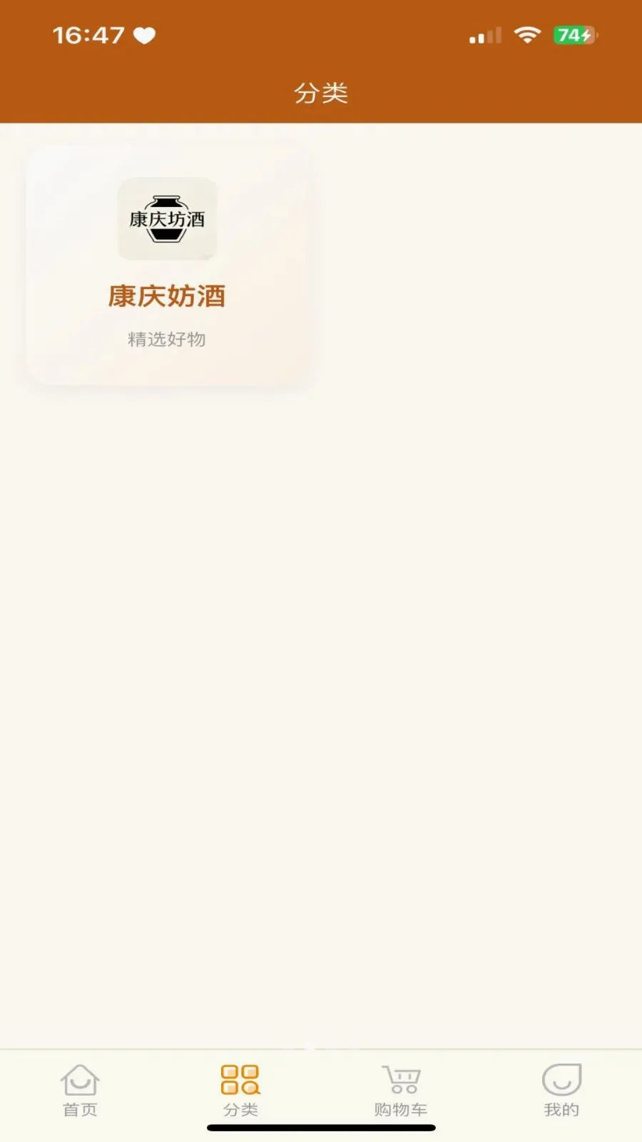 �������̳�2026�ٷ����°汾v3.2.9 �ٷ������ͼ