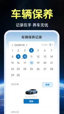 ����ʵ�����ǵ�ͼ��׿���ֻ���v1.0.1.4 �ֻ����ͼ