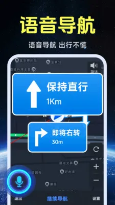 ����ʵ�����ǵ�ͼ��׿���ֻ���v1.0.1.4 �ֻ����ͼ