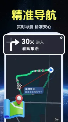 ����ʵ�����ǵ�ͼ��׿���ֻ���v1.0.1.4 �ֻ����ͼ