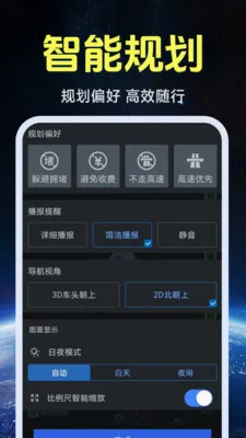 ����ʵ�����ǵ�ͼ��׿���ֻ���v1.0.1.4 �ֻ����ͼ