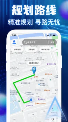 �����ͼ���ǵ���(���ǵ�������)v1.0.3 ��׿���ͼ