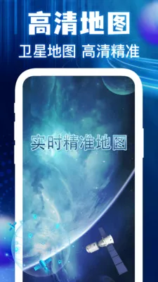 �����ͼ���ǵ���(���ǵ�������)v1.0.3 ��׿���ͼ