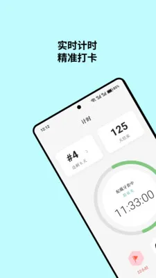 �����������ֻ���v1.1.6 �ֻ����ͼ