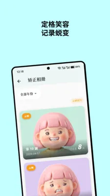 �����������ֻ���v1.1.6 �ֻ����ͼ