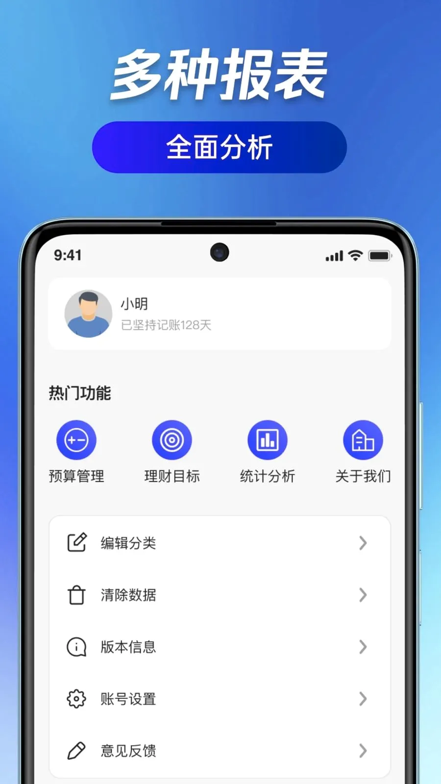 ��ӯ��ͨ�����ֻ���v1.0.0 �ֻ����ͼ