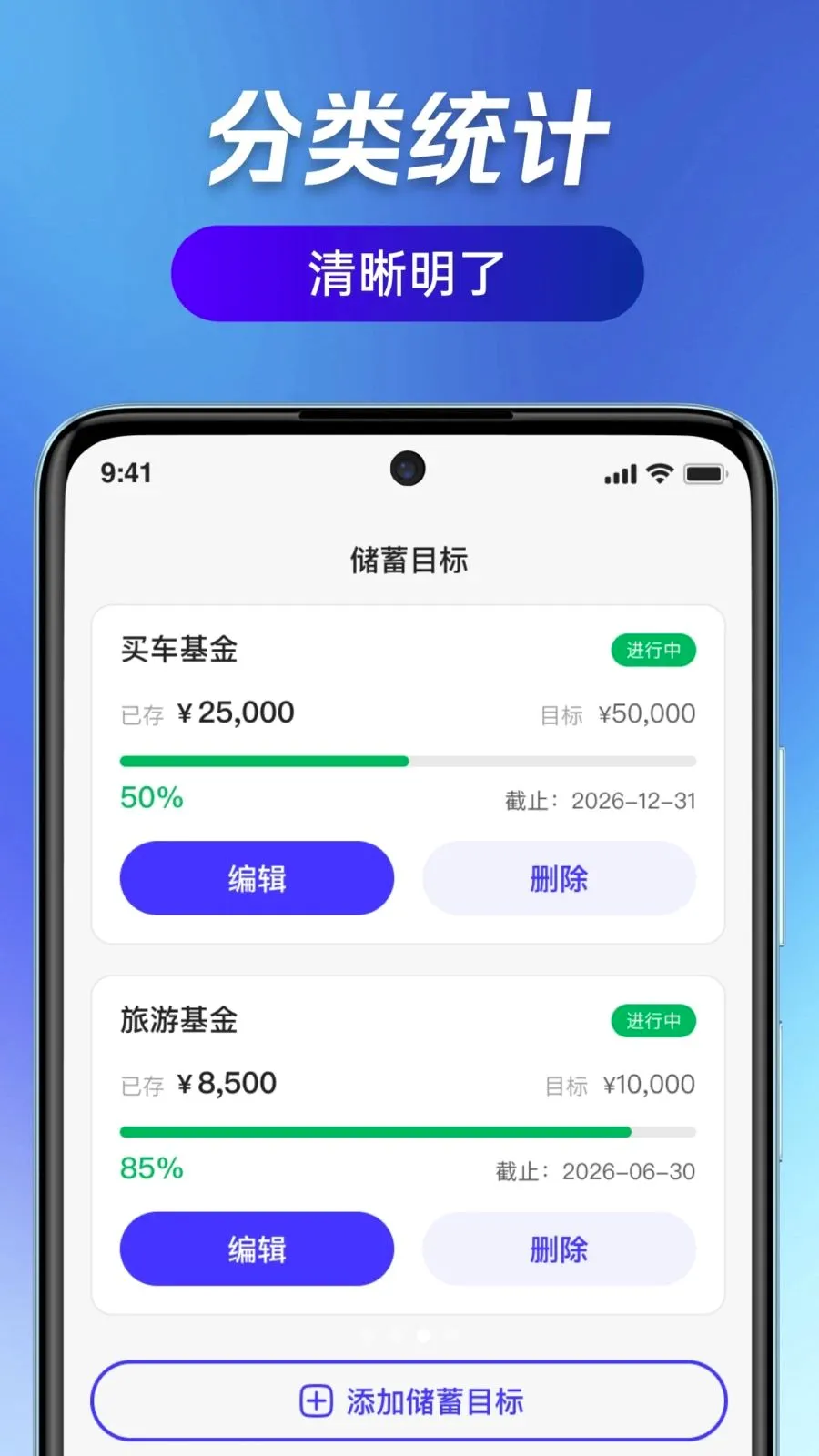 ��ӯ��ͨ�����ֻ���v1.0.0 �ֻ����ͼ