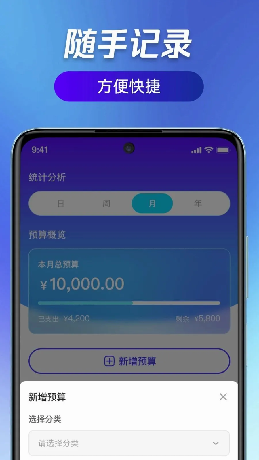 ��ӯ��ͨ�����ֻ���v1.0.0 �ֻ����ͼ