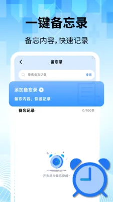 ���̽�������2026�ٷ����°汾v2.2.1 ��Ѱ��ͼ