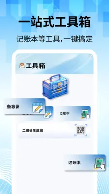 ���̽�������2026�ٷ����°汾v2.2.1 ��Ѱ��ͼ