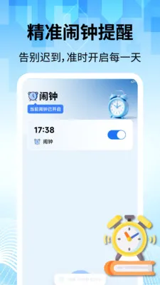 ���̽�������2026�ٷ����°汾v2.2.1 ��Ѱ��ͼ