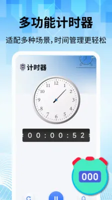 ���̽�������2026�ٷ����°汾v2.2.1 ��Ѱ��ͼ