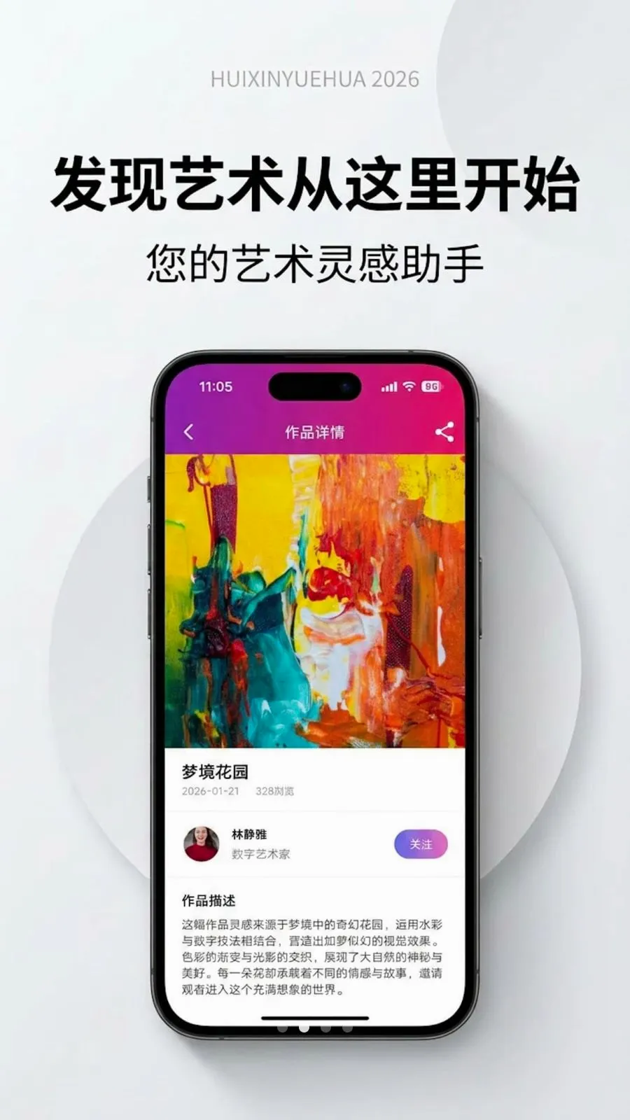 �����û�(�滭����Ӧ��)v1.0.0 ��Ѱ��ͼ