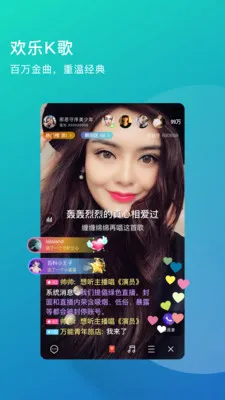 �����������˵�ֱ��(7080���罻ƽ̨)v4.4.37 �ֻ����ͼ