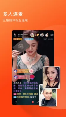 �����������˵�ֱ��(7080���罻ƽ̨)v4.4.37 �ֻ����ͼ