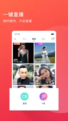 �����������˵�ֱ��(7080���罻ƽ̨)v4.4.37 �ֻ����ͼ