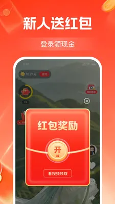 ����Ƶ׬��Ǯ��׿���ֻ���v1.2.3 �ֻ����ͼ