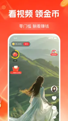 ����Ƶ׬��Ǯ��׿���ֻ���v1.2.3 �ֻ����ͼ
