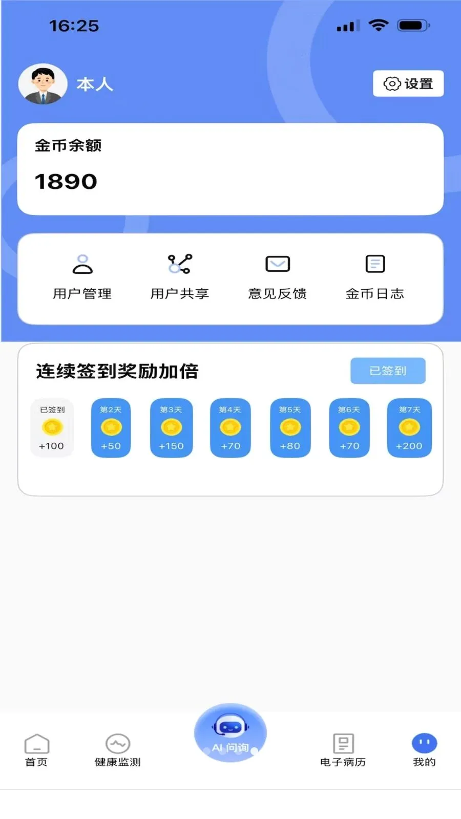 ������2026���°汾v1.0.0 ��Ѱ��ͼ