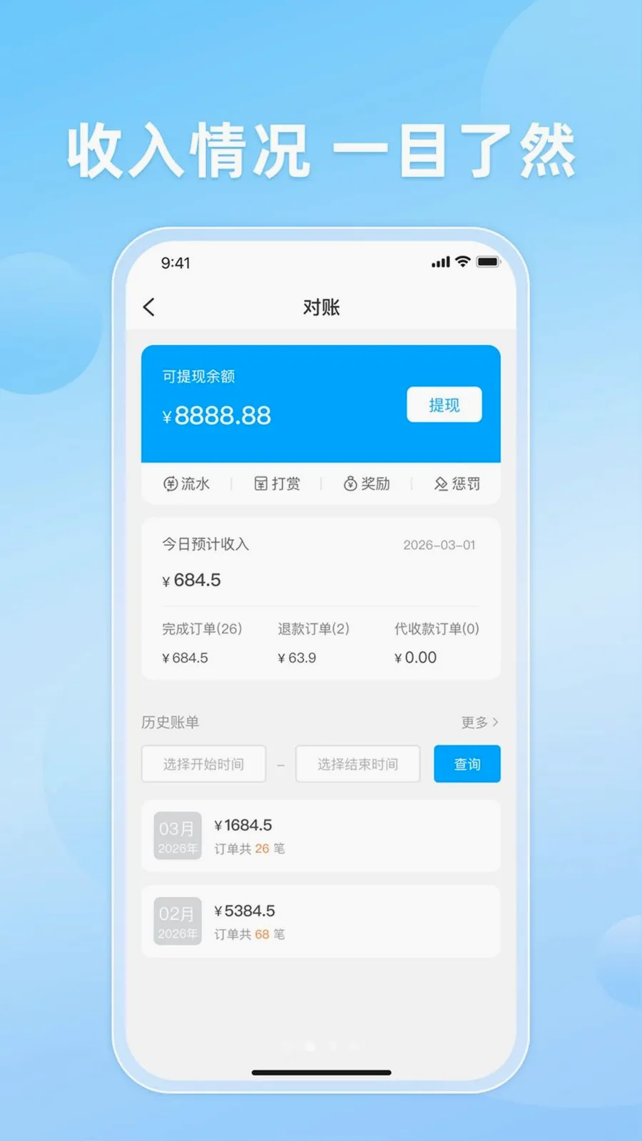 ֪�����2026�ٷ����°汾v10.0.20260509 ��Ѱ��ͼ