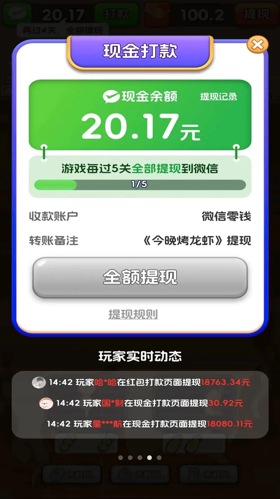 ��������Ϻ��׿���ֻ���v3.0.0.6 ��Ѱ��ͼ