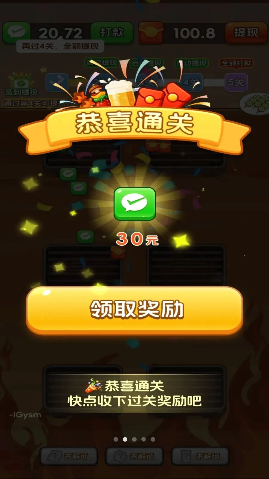 ��������Ϻ��׿���ֻ���v3.0.0.6 ��Ѱ��ͼ