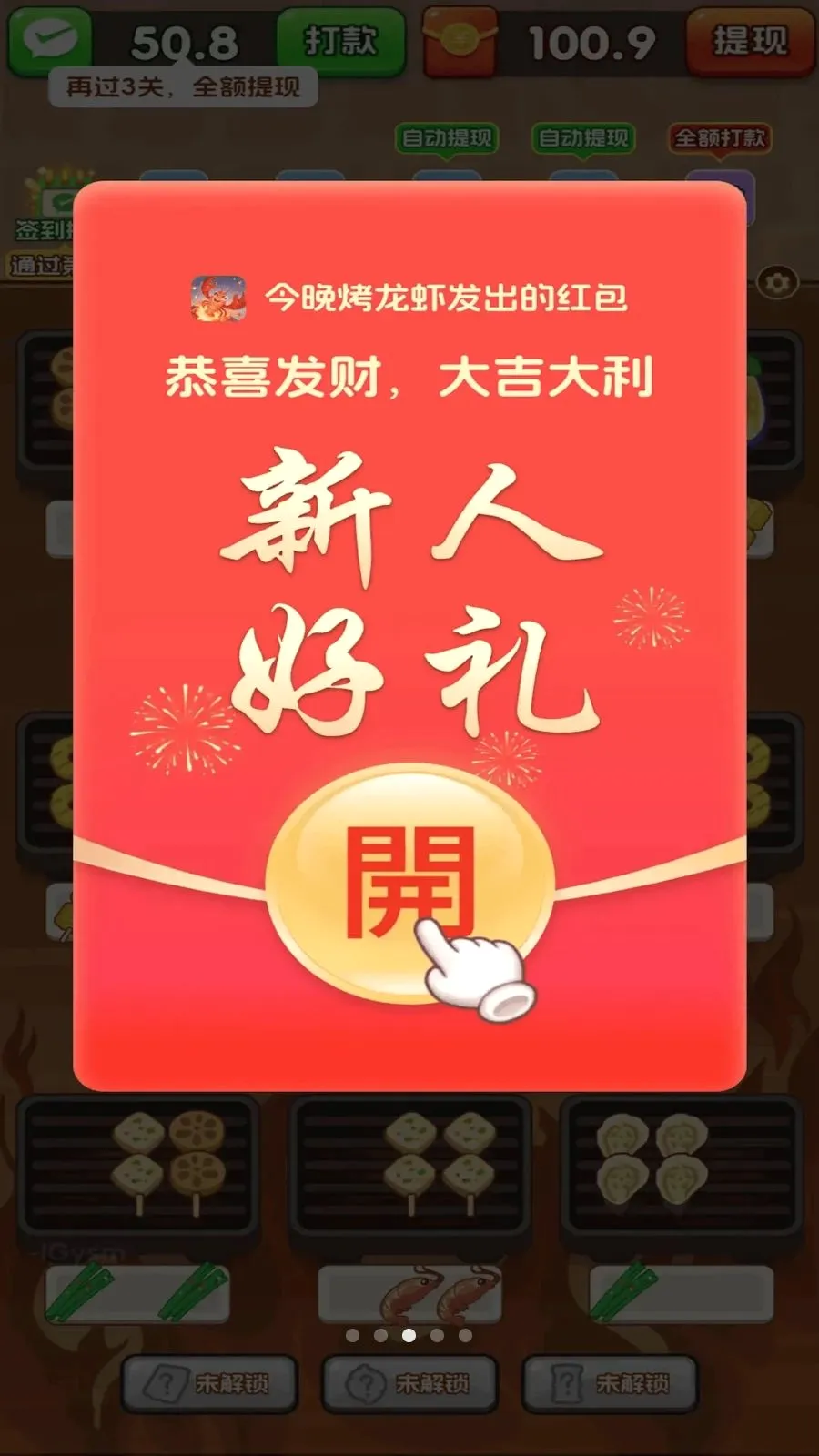 ��������Ϻ��׿���ֻ���v3.0.0.6 ��Ѱ��ͼ
