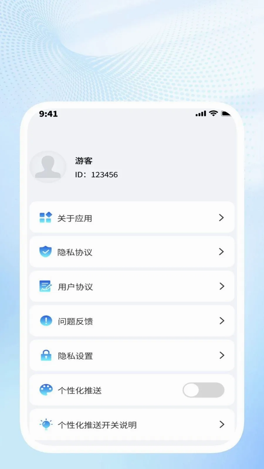 �ǳ�ɨ��ܼ�(�칫Ч�ʹ���)v1.0.4 �ֻ����ͼ