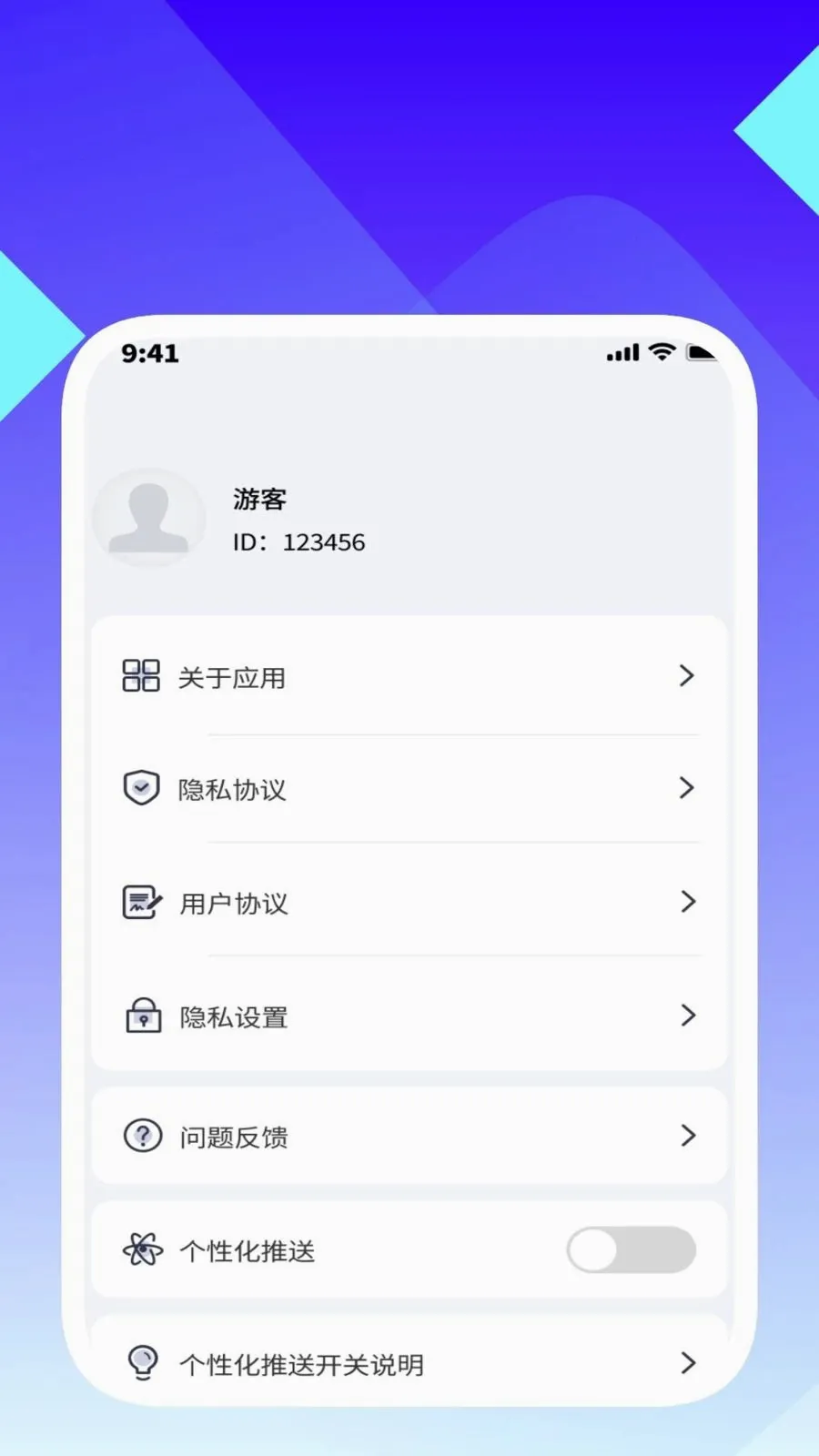 ���ʶ�����ְ�׿���ֻ���v1.0.5 ��Ѱ��ͼ