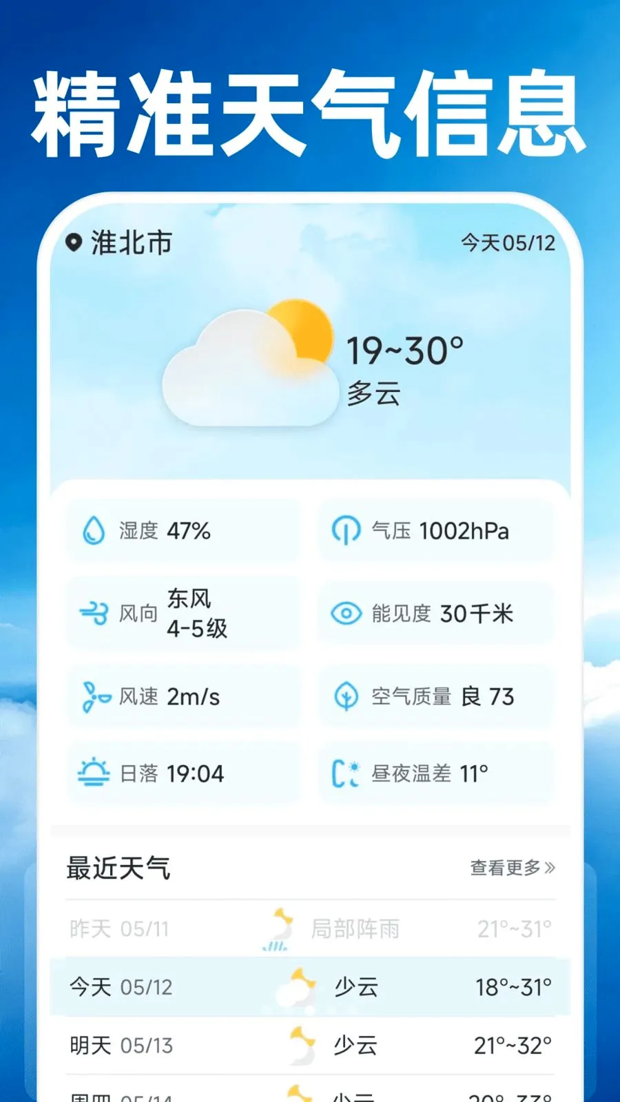 15��׼����Ԥ����׿���ֻ���v1.0.0 �ٷ������ͼ