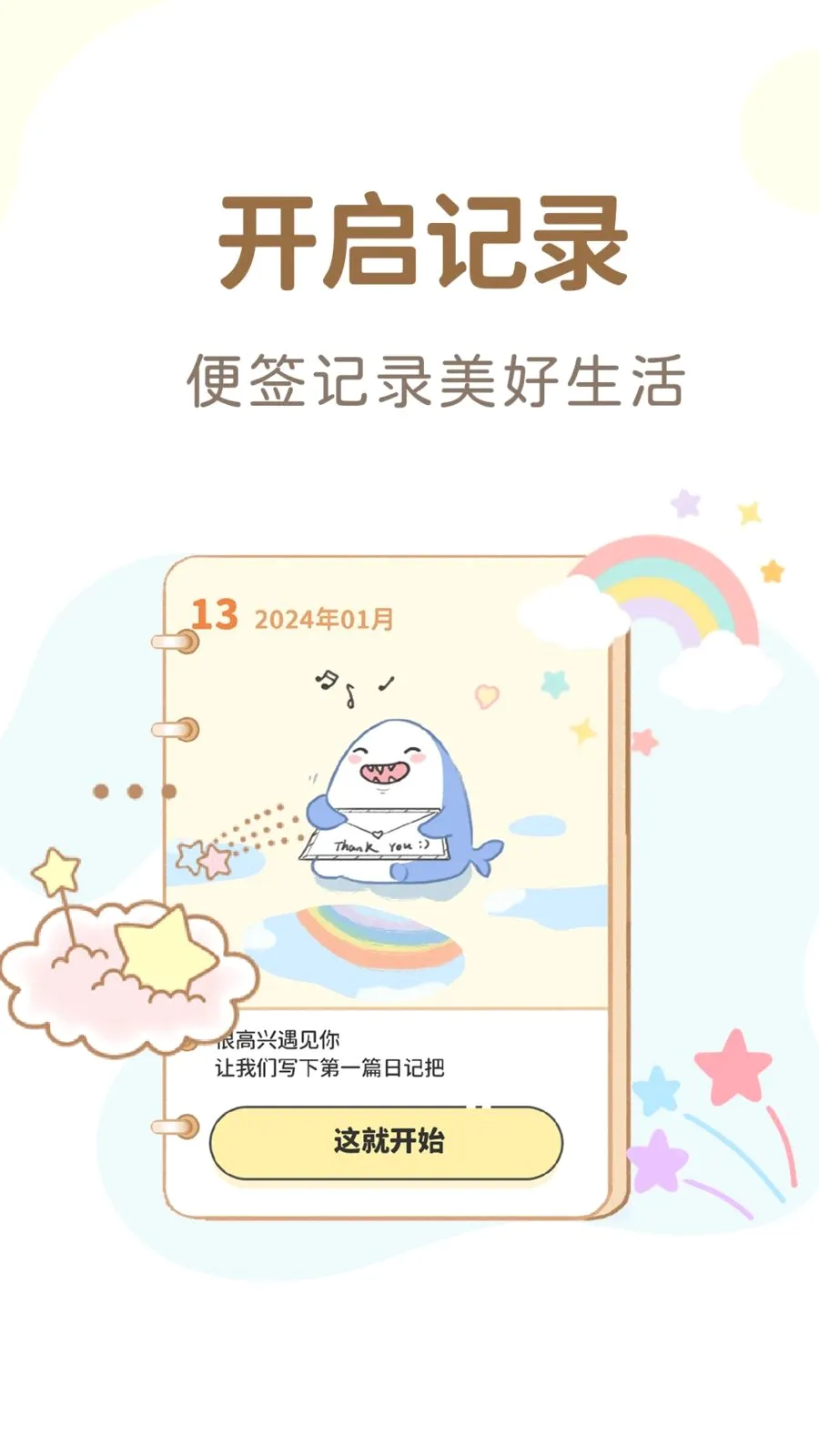 ����¼��Ѽ���(�๦�ܼ���Ӧ��)v1.4.8 �ֻ����ͼ