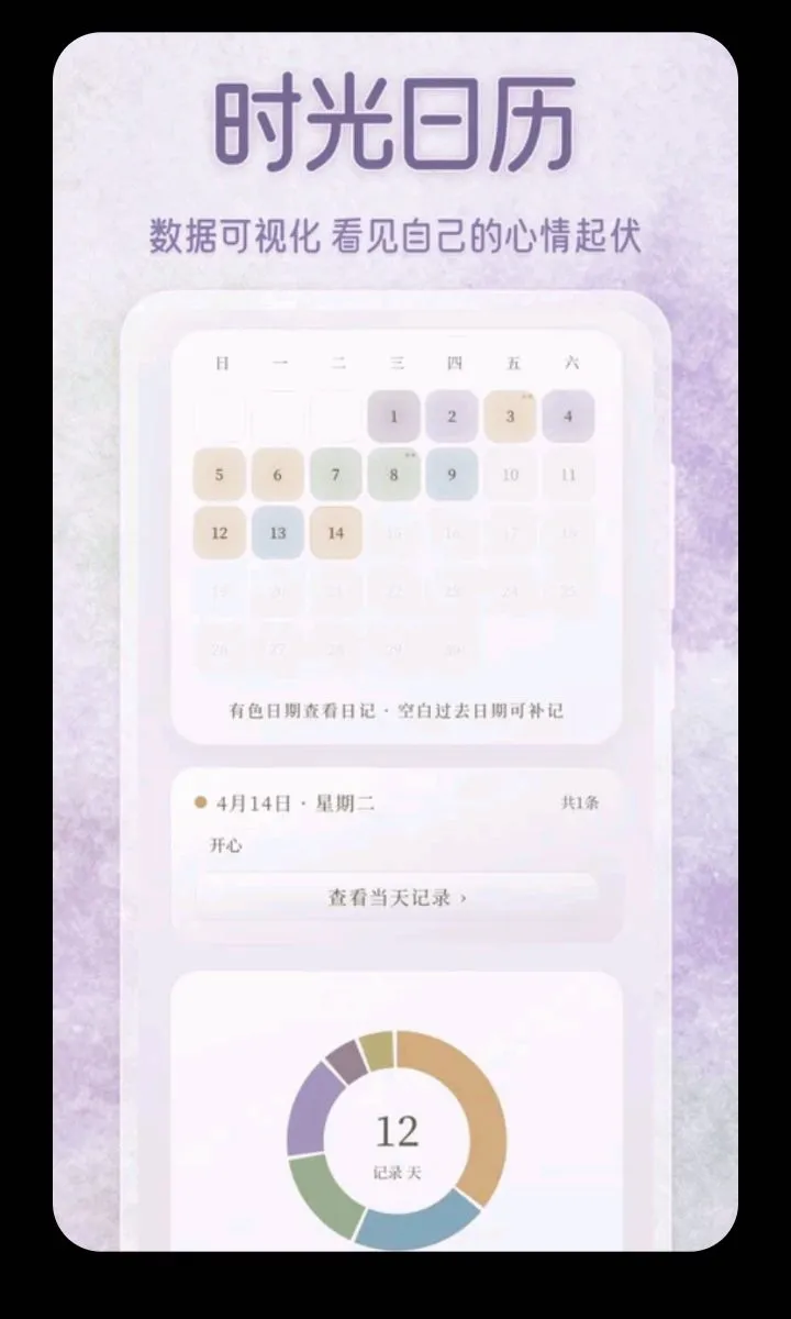 ��������ɫ��С�������ֻ���v3.5.0.0424 ��׿���ͼ