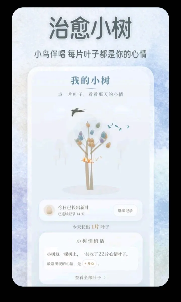��������ɫ��С�������ֻ���v3.5.0.0424 ��׿���ͼ